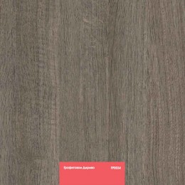 Ламинат Кастамону Floorpan Red Графитовое Дерево FP0034 1380х193х8 в Курске